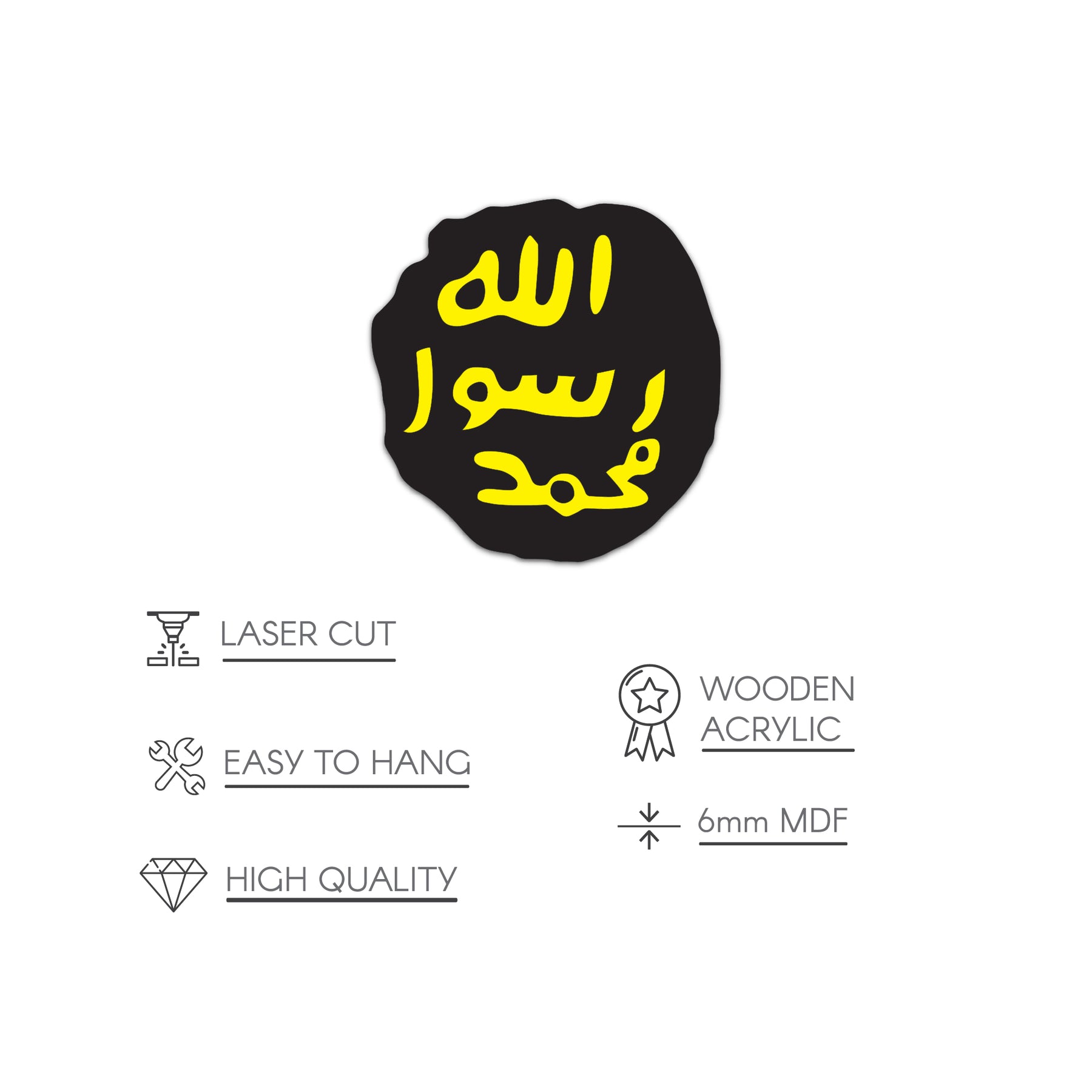 Khatam an-Nabiyyin, Seal of Mohammad (PBUH) Wooden Islamic Wall Art image 9