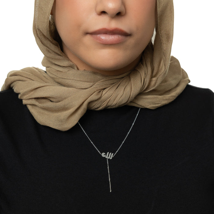 Allah Lariat Necklace image 6