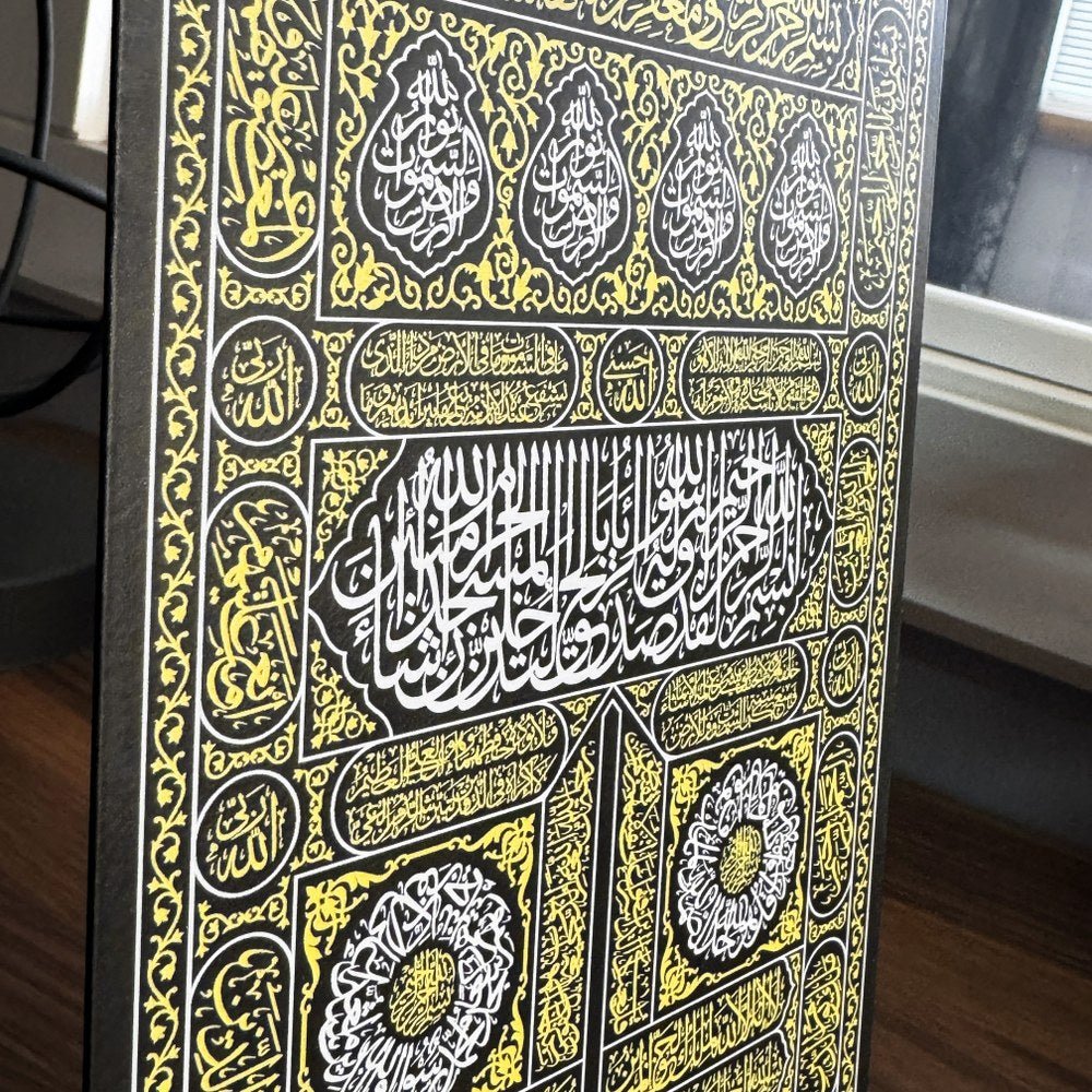 Kiswa Of Kaaba Gate UV Printed Metal Islamic Gift Tabletop image 4