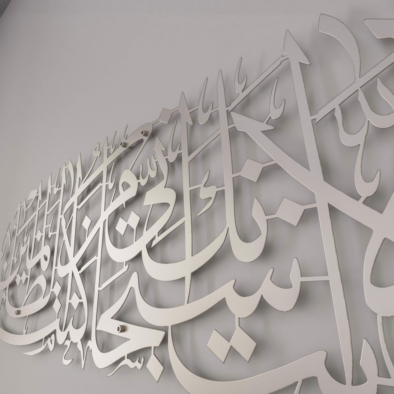 Dua of Yunus Islamic Wall Art - Surah Anbiya Ayat 87 Metal Islamic Artwork image 9