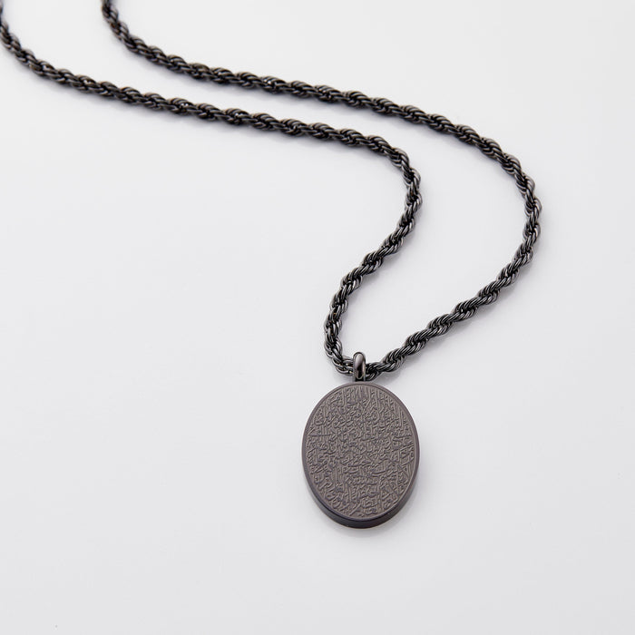Ayatul Kursi Oval Necklace | Men image 5