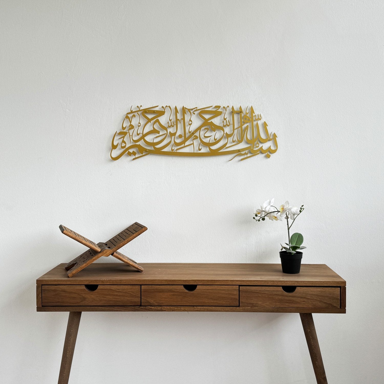 Bismillah Islamic Wall Art - Basmala Matte Metal Home Decor image 2