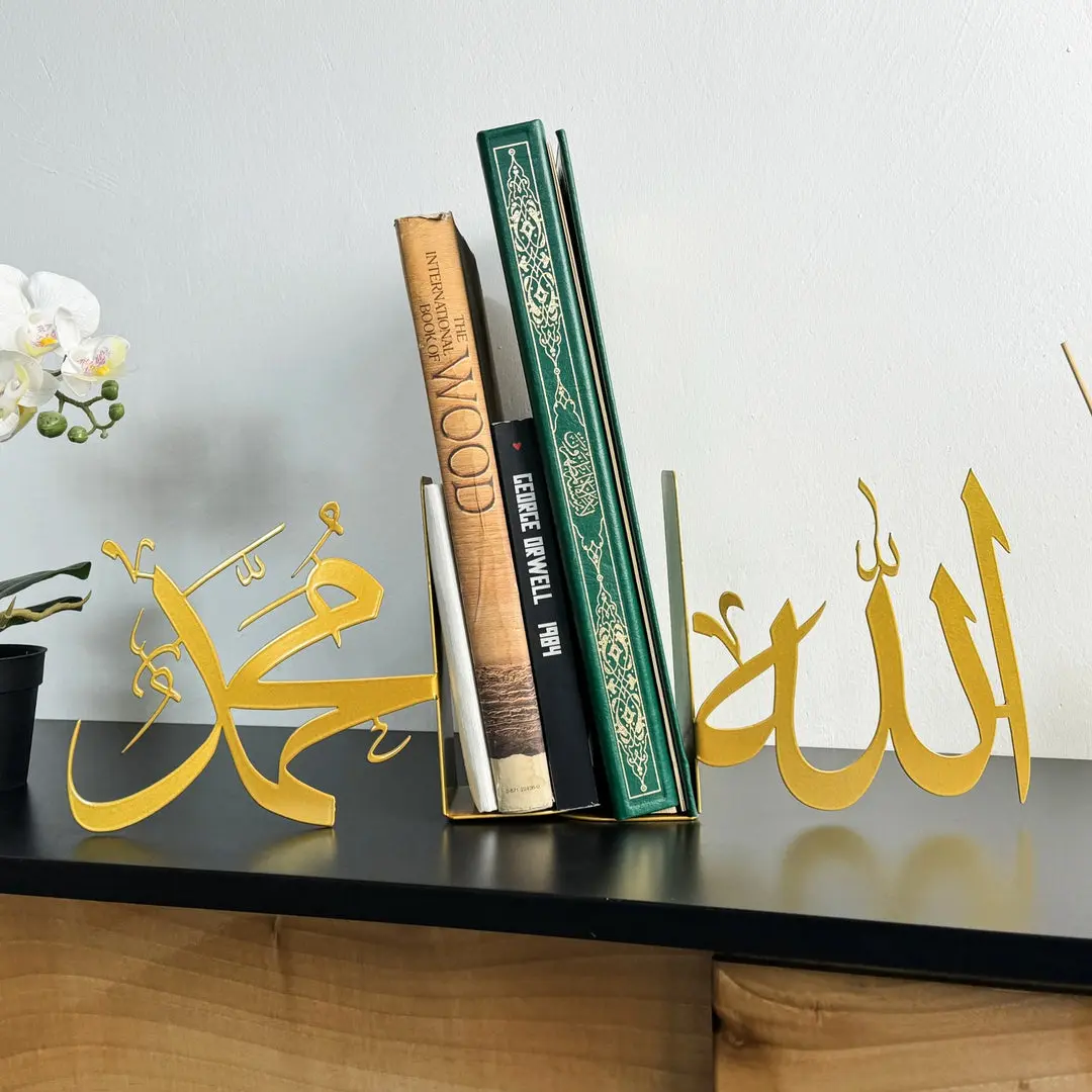 Allah (C.C.) and Mohammad (PBUH) Bookend Islamic Home Decor image 1