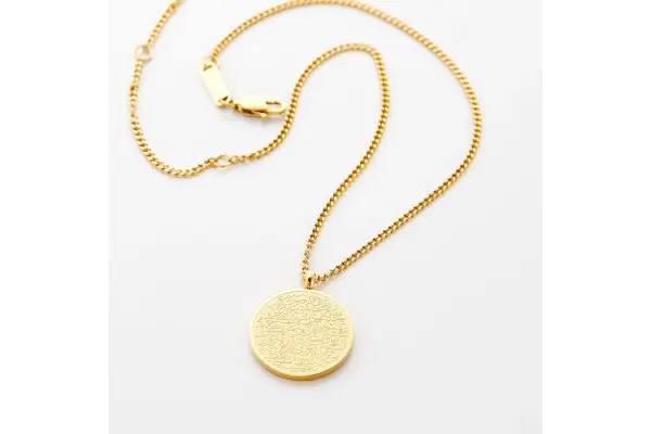 Ayatul Kursi Necklace | Girls & Boys image