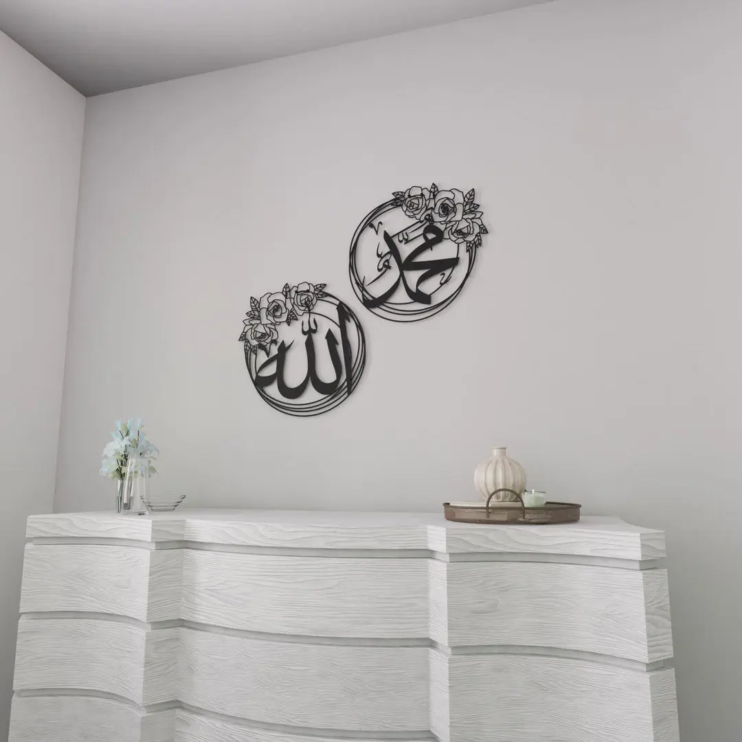 Allah (SWT) & Muhammad (PBUH) Metal Islamic Wall Art with Rose Design image 5