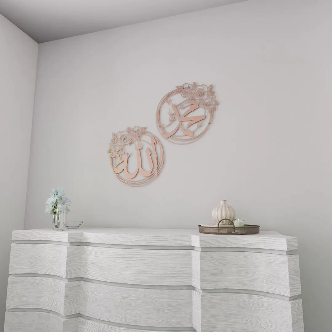Allah (SWT) & Muhammad (PBUH) Metal Islamic Wall Art with Rose Design image 11