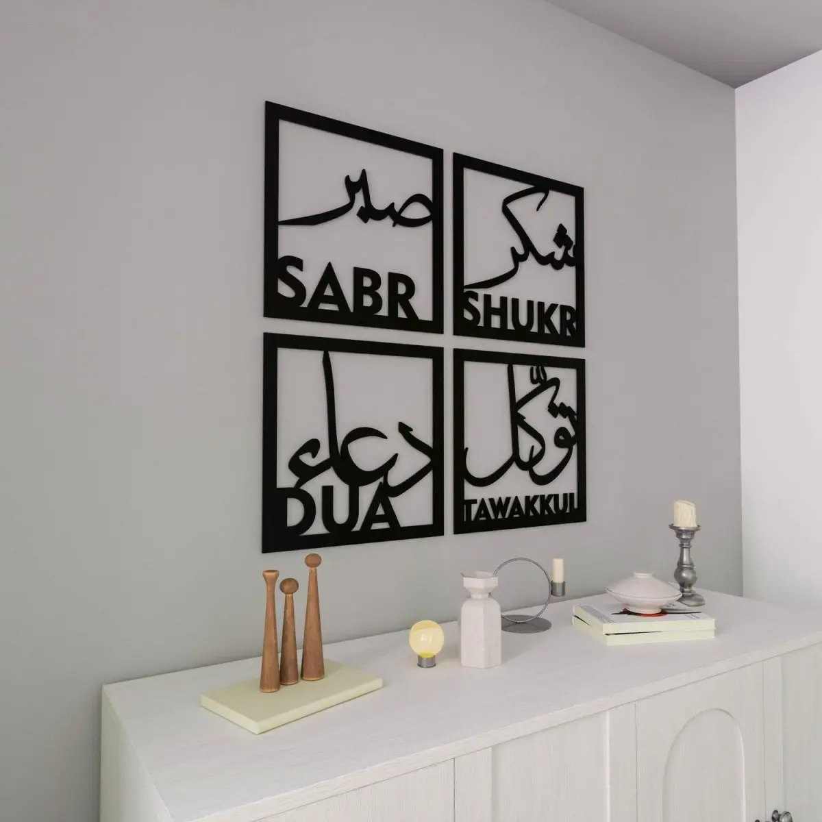 Sabr Shukr Tawakkul Dua Decor Set - Wooden/Acrylic Islamic Wall Art image 6