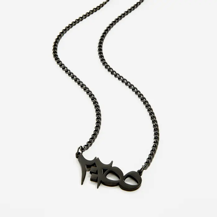 Ayatul Kursi Verse Necklace | Men image 3