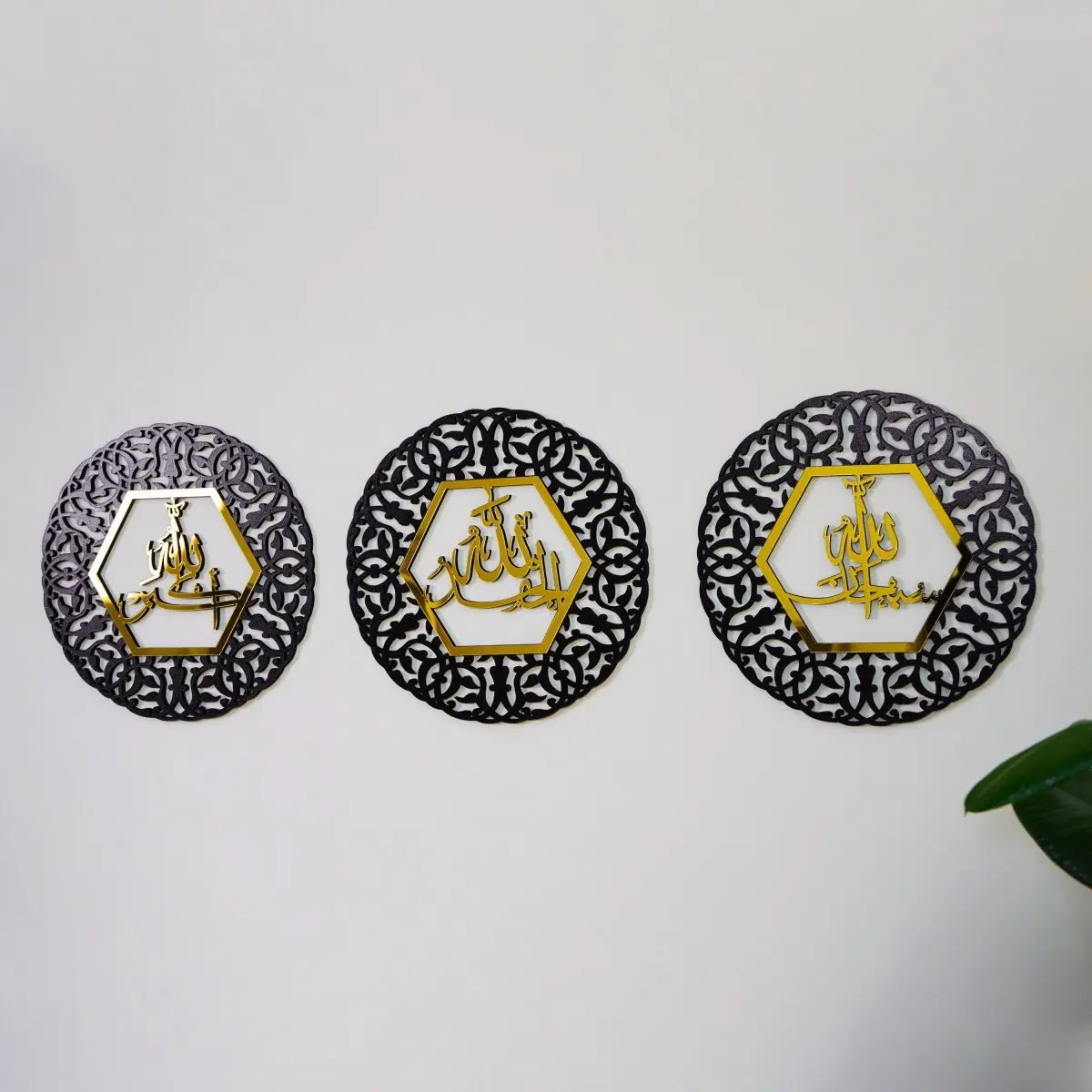 AllahuAkbar SubhanAllah Alhamdulillah Circular Wooden Islamic Wall Art image 4